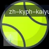开云体育 logo