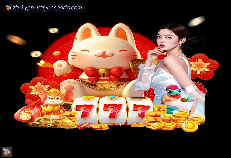 开云品牌介绍