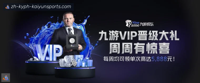 开云体育开云APP网页版栏目入口